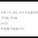 삼성태권도 중앙도장 이미지