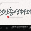 캘리스토리 이미지