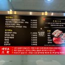 대맛초별내 이미지