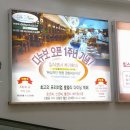 이마트 원주점(2층) 이미지