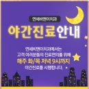 비앤이치과의원 이미지