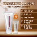 닥터스코스메틱 이미지