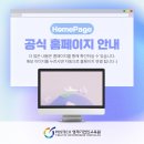 휴몬랩 | 2026년도 포스텍영재기업인교육원 신입생 선발 모집(~9/25)