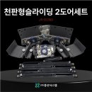 중산시스템 이미지