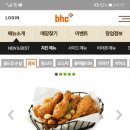 비에이치씨 (용현점) 네이버블로그
