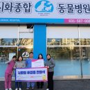 시화종합