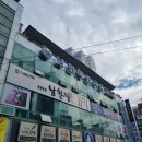 남천해변시장 | 남천동회포장 남천해변시장 통통상회에서 광어회 떠온 후기