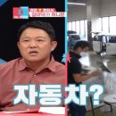 전진카크리닉