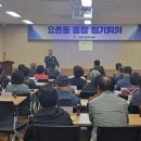 월촌