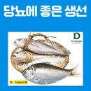 좋은생선 이미지