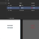 패스트캠퍼스 환급챌린지 9일차 : 한번에 끝내는 UX/UI 디자인 초격차 패키지 Online. 강의 후기