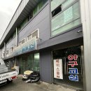 진장스포츠