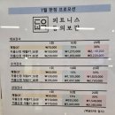 판교피트니스센터 | 판교역 직장인 스트레칭 센터 '피트니스 동의보감' 통증개선 체형교정 후기