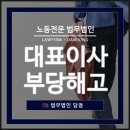 법무법인담정 - 서초구 서초대로49길 12 | 법무법인담정