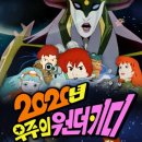 쌍둥이하이퍼 이미지