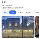 하안주공1단지종합상가 네이버블로그