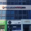 코드수학학원 - 동구 신암남로 19 | 코드수학학원