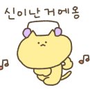 삼학도크루즈 이미지