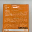 (주)우고래빗 네이버블로그