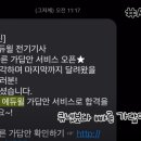 남영전기 - 서귀포시 글로벌에듀로 390 | 남영전기