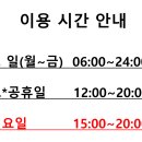 유어바디 율량점 네이버블로그