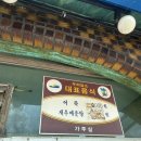 산마루가든 | “예산 산마루가든, 현지인 추천 맛집 리뷰”