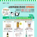 누리봄사회적협동조합 이미지