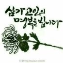 풍서좌로 이미지