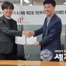 씨아이팩토리