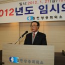 김천평화충전소 이미지