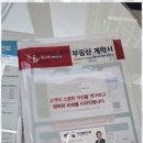 골든타워 | 도안동부동산 도안골든타워와 함께한 부동산 거래의 성공 스토리