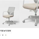 아이블