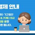 01-3 컴퓨터활용능력2급 자격과정 이미지