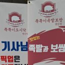 쪽쪽이족발경산점 이미지