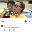 정재형 안경에 봉인된 데프콘 이미지
