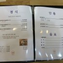 정미소김치관 이미지