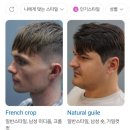 5116 | 인천시 서구 청라 :: 바버스튜디오│어울리는 스타일...바버샵 청라바버샵 프리미엄 남성 헤어 커트 후기