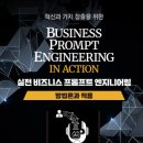 비즈니스 디지털타임스