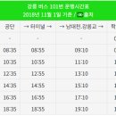 학산2리마을회관 이미지