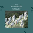 독성서사 | 울산새집증후군 서사 시티프라디움 입주정보공유 한클 새집증후군