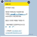 캐나다 워홀 준비