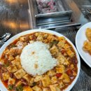 중식시대