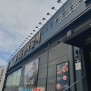 명륜진사갈비(영도점) 이미지