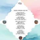 신북도로공원 | 문경온천 족욕장, 여행 중 꼭 들러야 할 힐링 명소