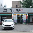어촌기행 이미지
