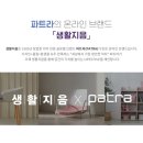 (주)더지음 이미지