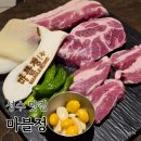 정이드는집 | 성수 고기집 마블정 뚝섬역 근처 구워주는 성수 회식 맛집