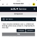 대방점 기아오토큐 이미지