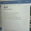 무르무이 이미지