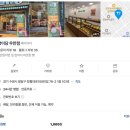 수원시 팔달구 창룡대로150번길 이미지